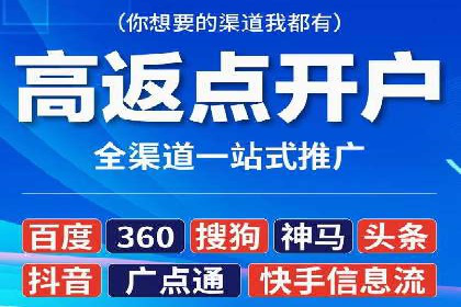 百度推广代理：打造高效的网络营销生态圈的实践