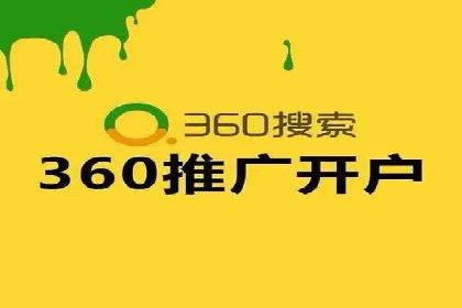 专业竞价SEM托管成功案例解析