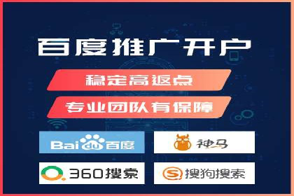 探索SEM优化托管的成功案例与策略