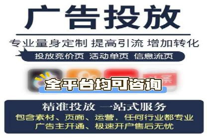 百度竞价托管案例：如何提升广告效果？
